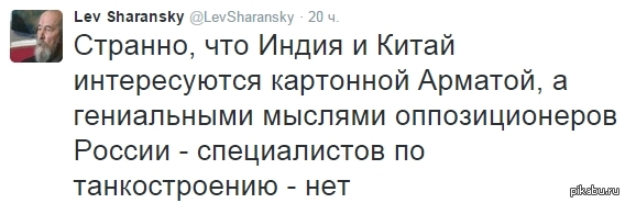 Помощник президента РФ: Китай и Индия заинтересовались покупкой «Арматы»