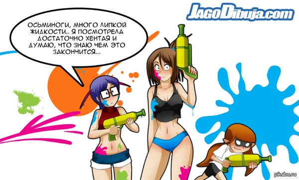 Jago) 