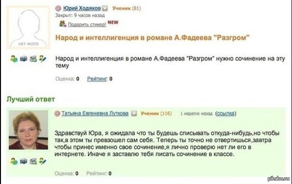 ������� mail.ru ��� ������ ������