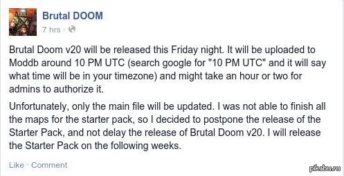 Brutal Doom v20 will be released this Friday night!