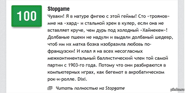 Прокси сервера от Fineproxy Большой выбор Низкая цена