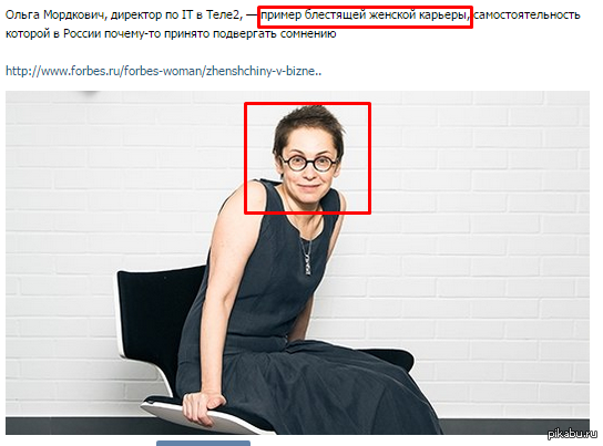 Женская карьера, она такая.... | Пикабу