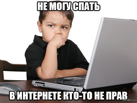 Типичный "эксперт"