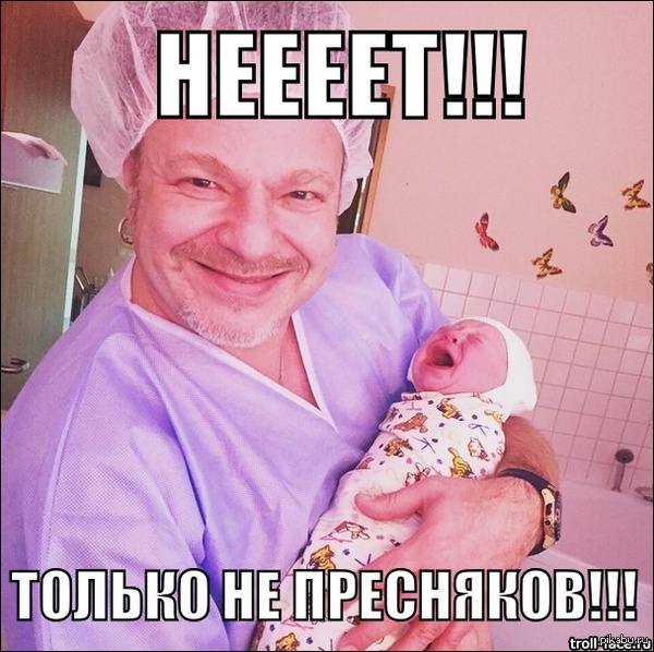 Ох уж эта карма