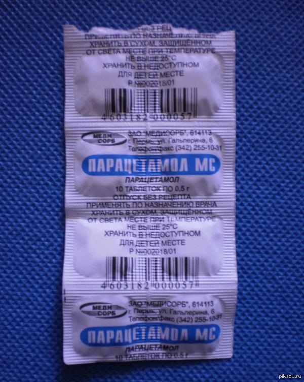Парацетамол относится к группе. Парацетамол 1500 мг. Парацетамол 500 мг турецкий. Парацетамол таблетки производители. Парацетамол упаковка.