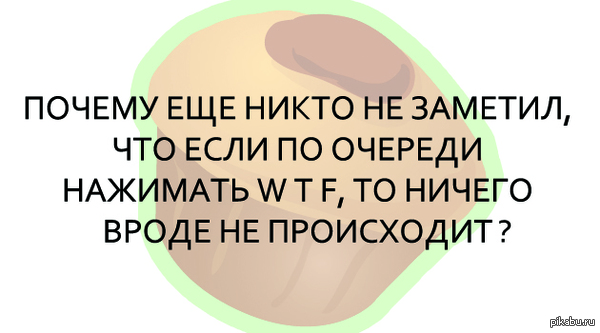 ����� ������?