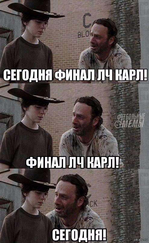 Выколим