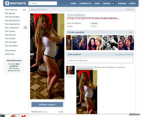 �� �� ����� ���������