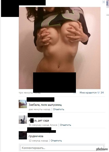 lol comments - NSFW, Comments, Humor, Erotic