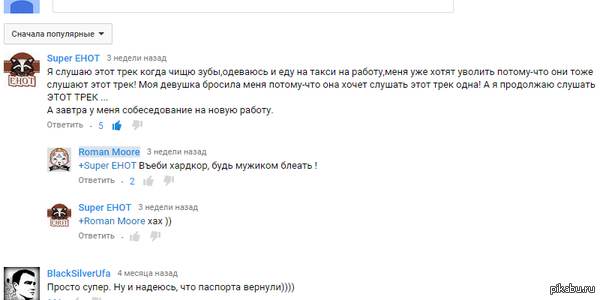 � ���� ������, � �������� �� ����