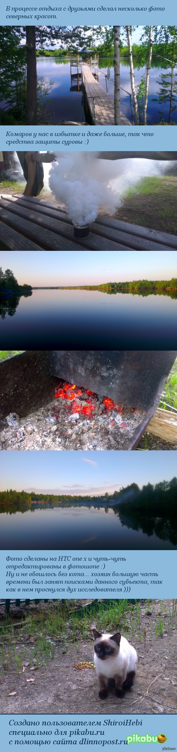 Несколько фото с отдыха.