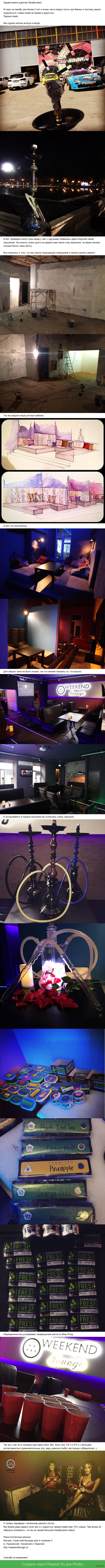 ����� ���������� � �����.