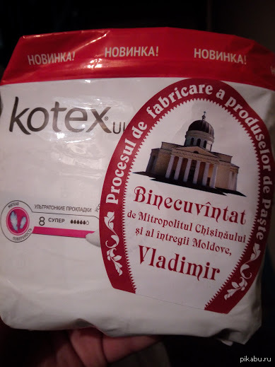 Быдло-Маркетинг.