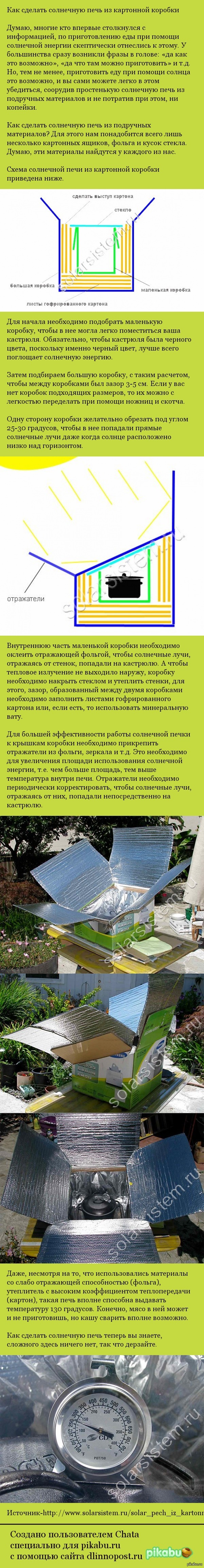 ��������� ���� ������ ������