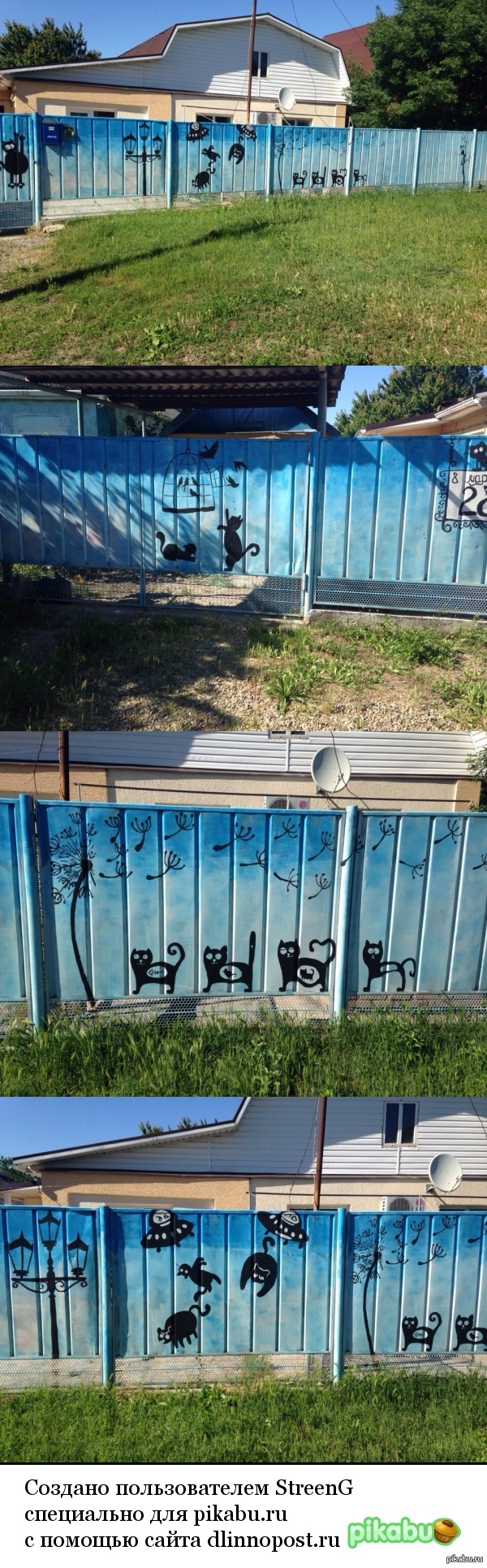 Вот такой заборчик есть у нас в городе :)