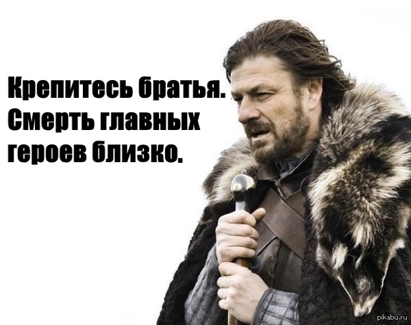 Мои мысли после просмотра 9той серии