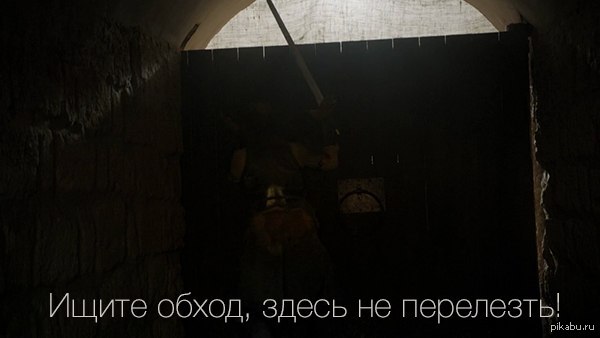 Тупняки игры престолов