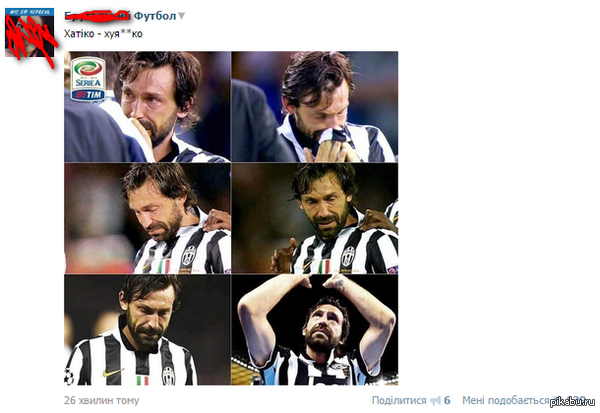 Когда админ паблика мастер шифровки