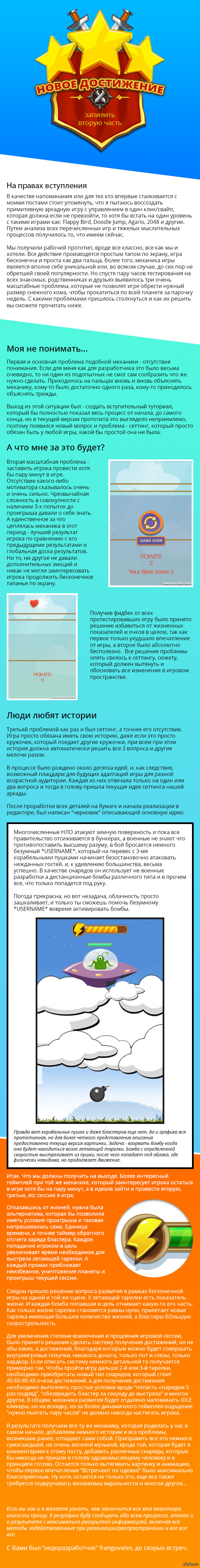    ( 2)  .   - <a href="http://pikabu.ru/story/_3382341">http://pikabu.ru/story/_3382341</a>