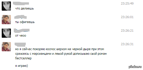 Когда хочется ответить не так как всегда
