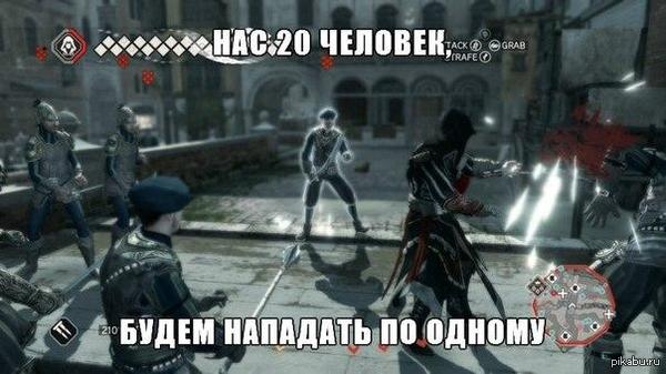  Assassins Creed 2 