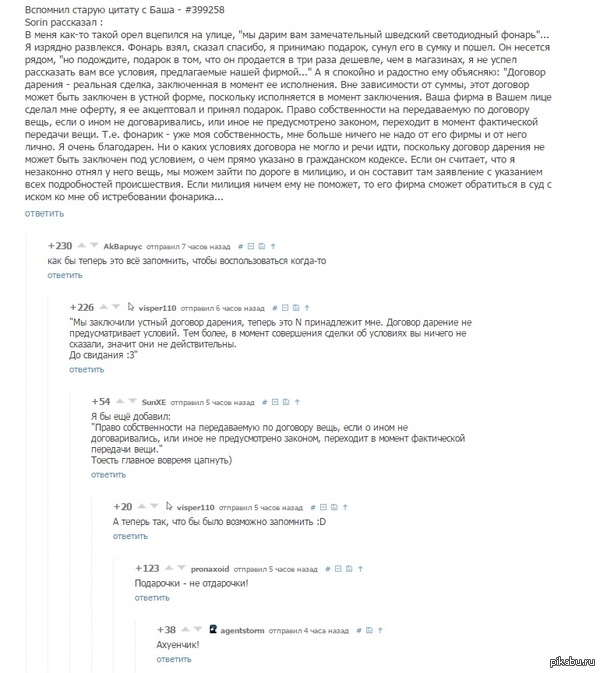 ��������� -�� ���������.