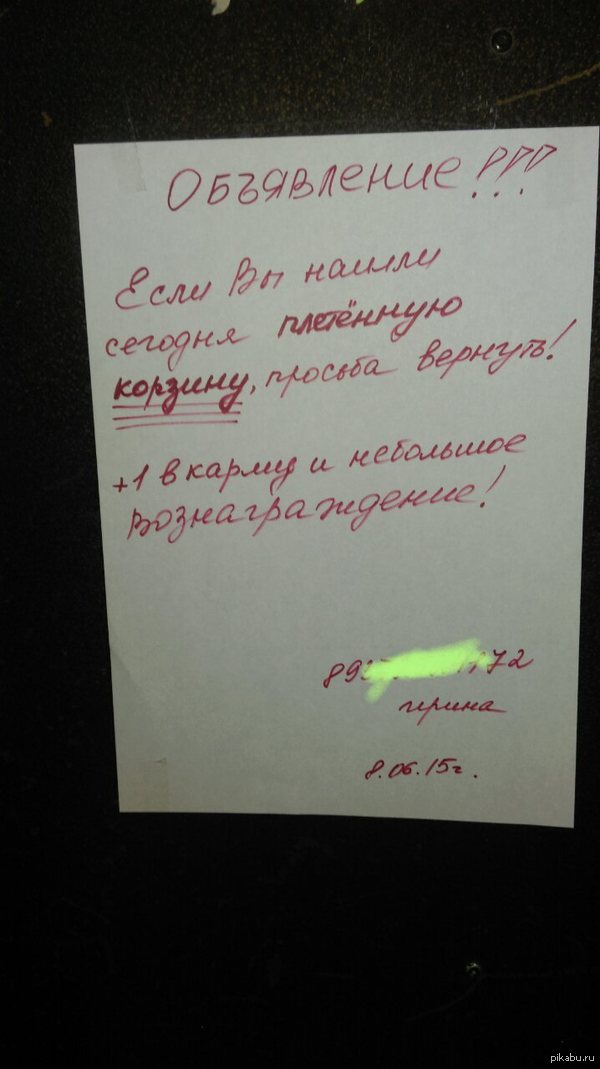 ��� �����