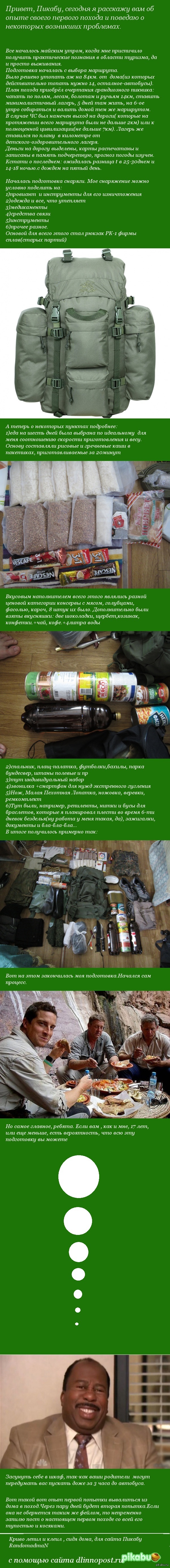 ������� ����� ������� ������ � ��� �� ��� ���� ����������� � ���, ��� ����������� ����� ���������� ���, ��� �� �� ���������� �� �����.