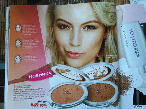 Сашу Грей взяли на работу в Орифлейм?