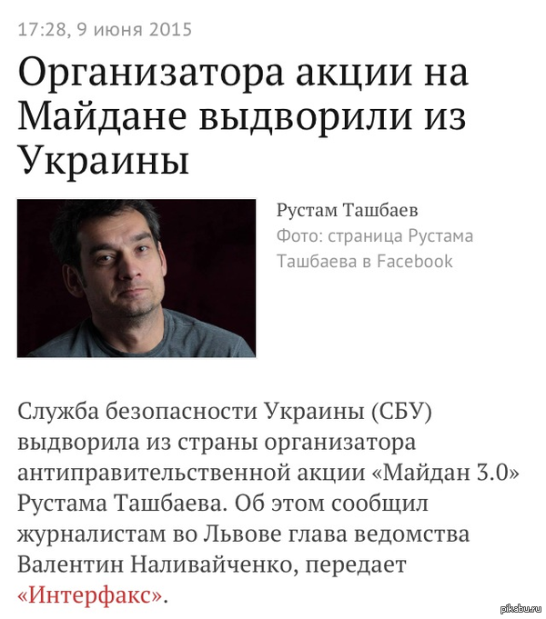 ������ ��� ������������� ����� - �����������!