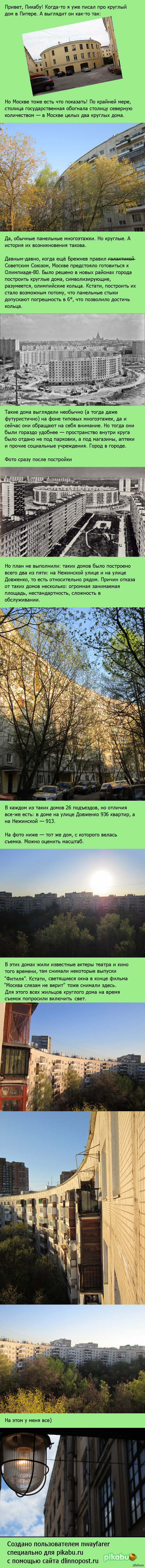 на этой улице есть несколько новых домов (97) фото