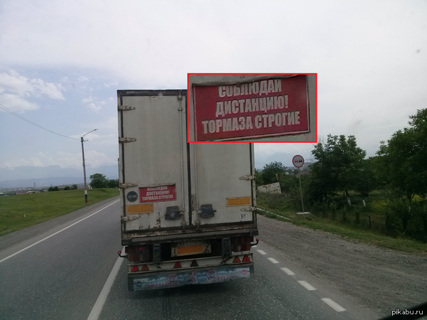 Строгие тормоза