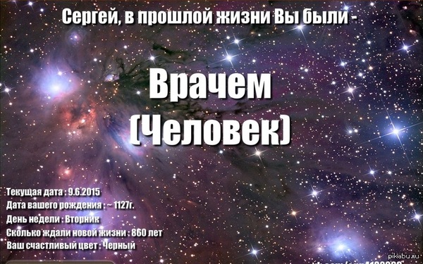 ��������������. �������. ���� ��� ���� ������� �����, �� ���� ��� �������� ��������, ��� ����� ��� ��� ��������� �� ����. �������� ��� ����.