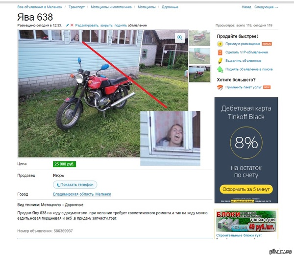 Когда младший брат троль