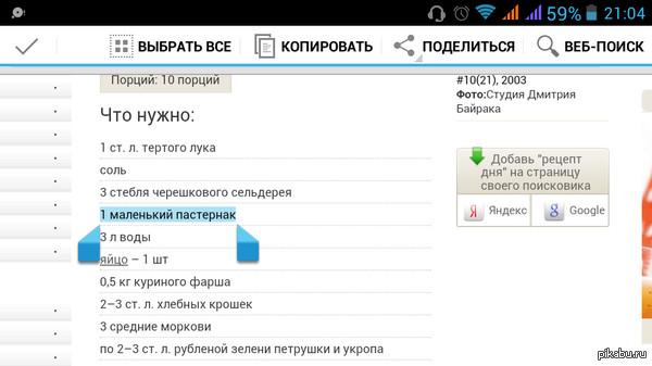 ����� ���-�� ������ � ��������� �� ���.