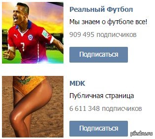 Показалось