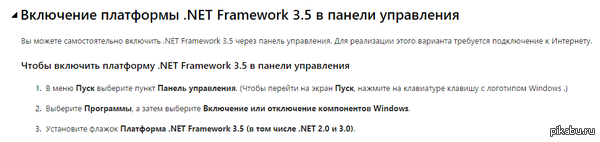  ,   ?  .net framework 3.5 windows 8