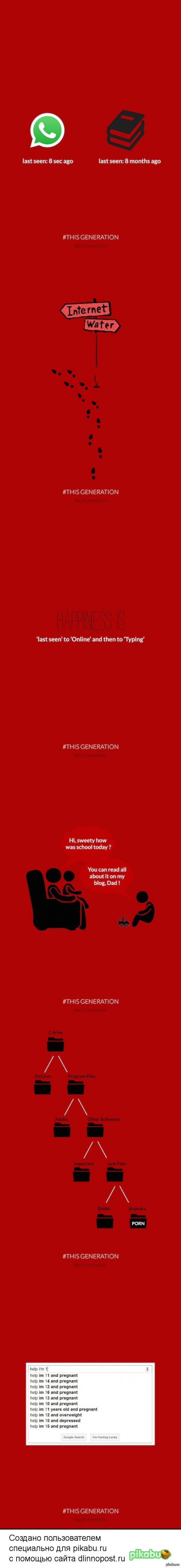 ��� ���������