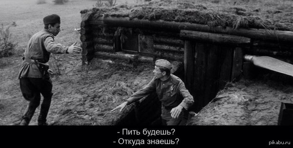 ���� ������?