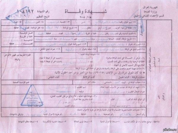Так я вижу заключение врача после вчерашнего приёма.