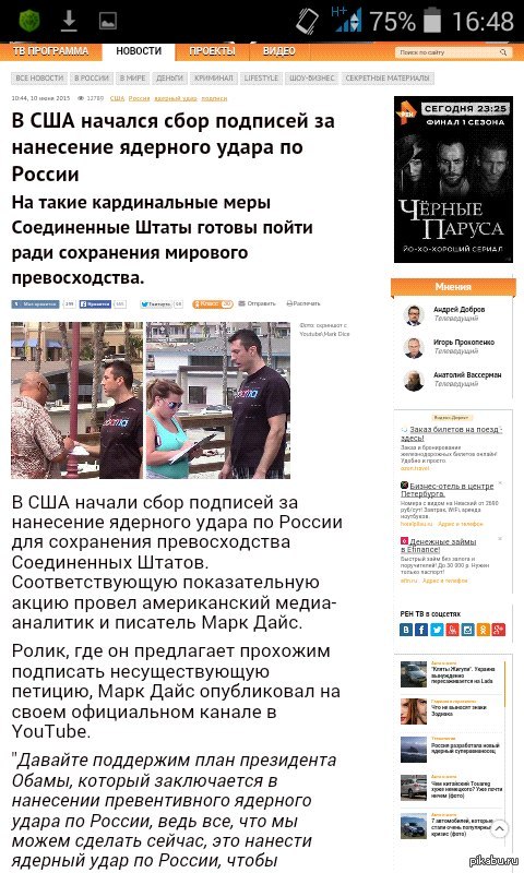 ������ ���� ����� � ��� , ��� �������� ������� �� ��������� �������� ����� �� ������