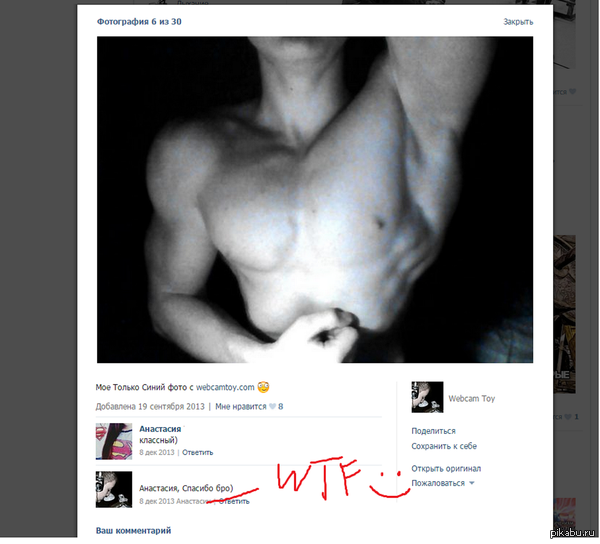 Суровая френдзона =)