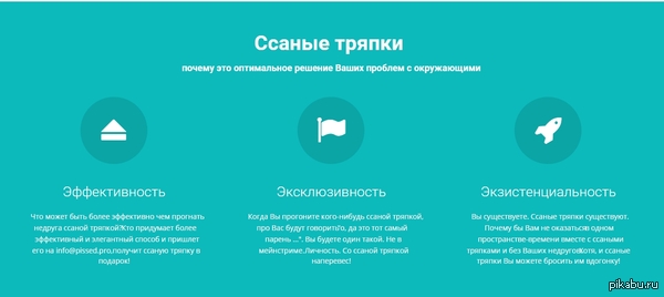    ,   .  http://pissed.pro/