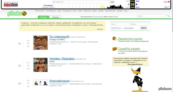  (   )   Pikabu  ,  pikabu    (https://web.archive.org/web/20090628185236/<a href="http://pikabu.ru/)">http://pikabu.ru/)</a>