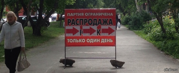 Рашн агрессив реклама