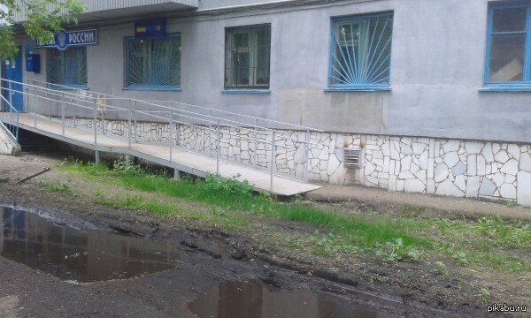 Returning to the topic of ramps. (Sterlitamak, Khudaiberdina street 131) - My, mail, Ramp, Russia