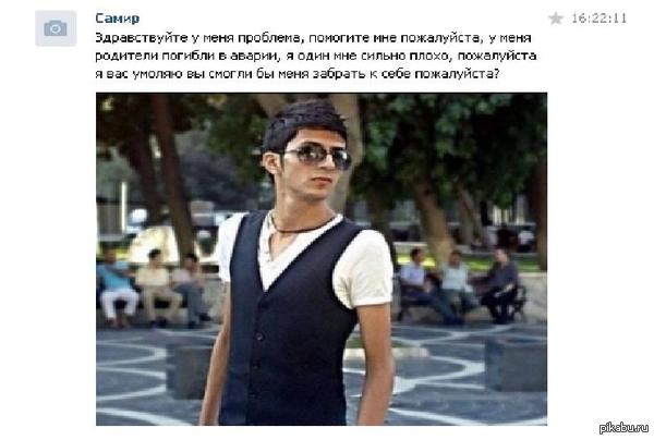 ��� ����� ����� ������ � ��? ��� ������ �� ������� �� ���...