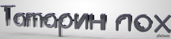 ���� ������ �������� � 3D