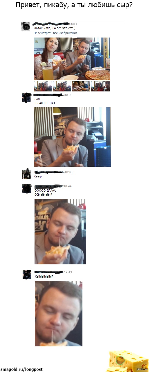 ������, ������, ��������� ������ �� ������ ���?