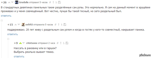  <a href="http://pikabu.ru/story/esli_ponravitsya_vyilozhu_remont_komnatyi_za_22_dnya_3413048#comment_48004612">#comment_48004612</a>